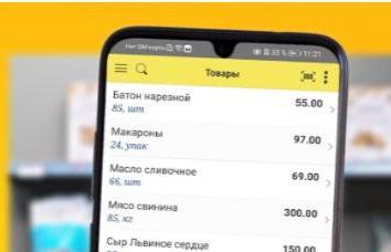 1С:Мобильная касса - новый релиз - новый функционал