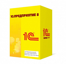 1С:Предприятие 8. Фитнес клуб КОРП. Электронная поставка