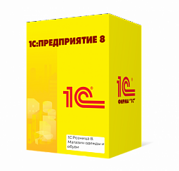 1С:Розница 8. Магазин одежды и обуви