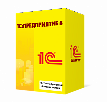 1С:Учет обращений. Базовая версия