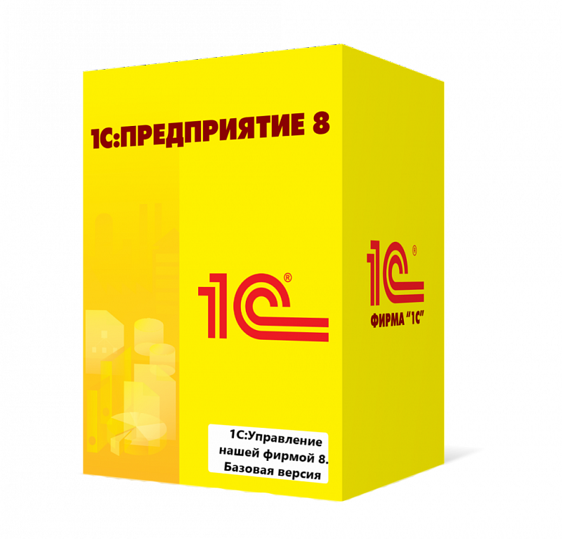 1C_UNF_bazovaya_main