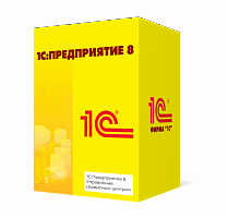 1С:Предприятие 8. Управление сервисным центром. Электронная поставка
