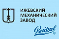 Ижевский механический завод, Лебедев Д.А.